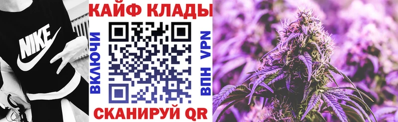 Купить закладку Никольское СОЛЬ Меф Галлюциногенные грибы Марихуана ГАШИШ