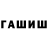 Дистиллят ТГК концентрат Gabija Brazauskiene
