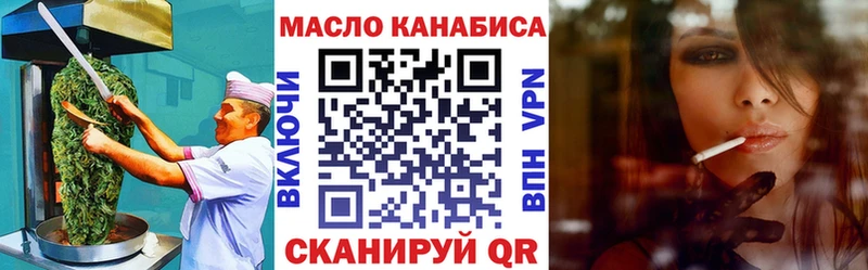 маркетплейс Telegram  наркота  Никольское  Печенье с ТГК марихуана  hydra как зайти 