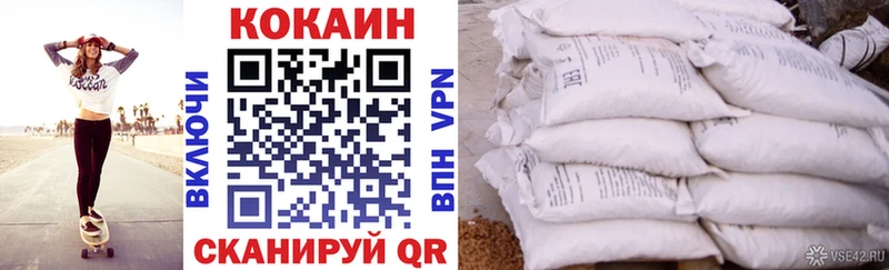 Кокаин 97%  Никольское 