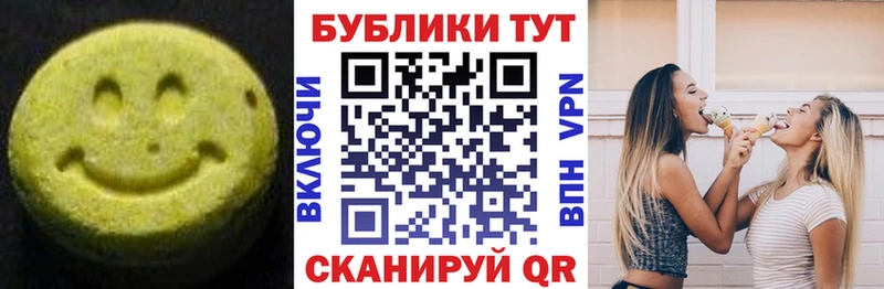 Ecstasy 280мг  Никольское 
