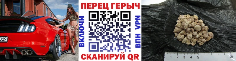 как найти   Никольское  ГЕРОИН VHQ 