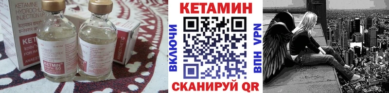 где найти наркотики  Никольское  Кетамин ketamine 