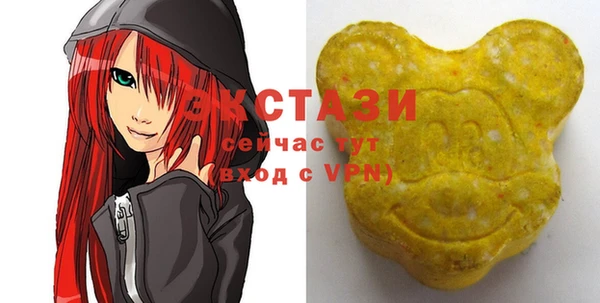 прущий лед Аркадак
