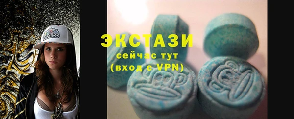 альфа пвп VHQ Арсеньев