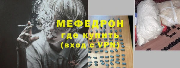 альфа пвп VHQ Арсеньев