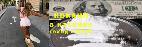 кокаин премиум Армянск