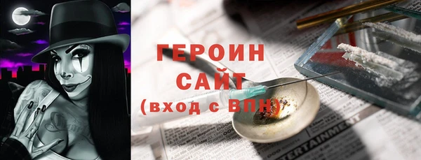 кокаин премиум Армянск