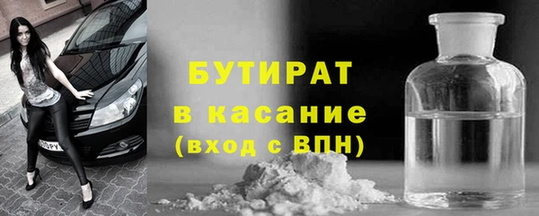 прущий лед Аркадак