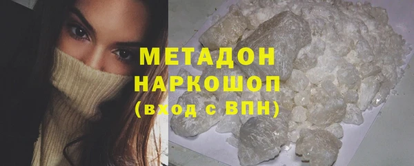прущий лед Аркадак