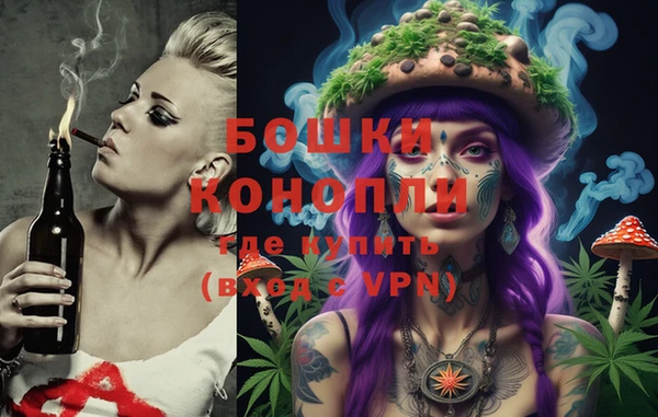 альфа пвп VHQ Арсеньев