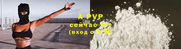 альфа пвп VHQ Арсеньев