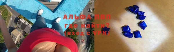 альфа пвп VHQ Арсеньев