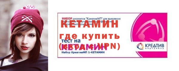 прущий лед Аркадак