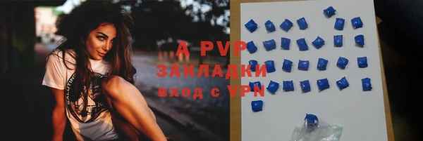 альфа пвп VHQ Арсеньев