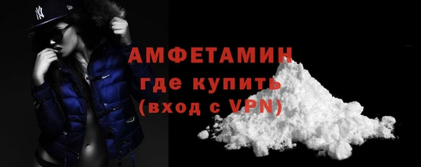 альфа пвп VHQ Арсеньев