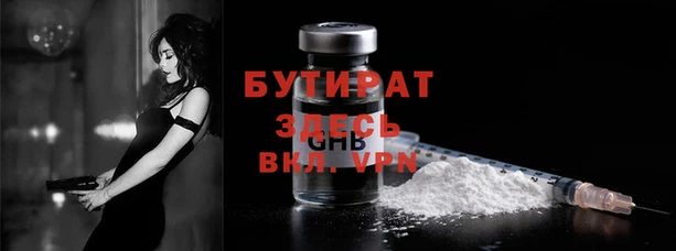 прущий лед Аркадак