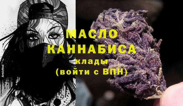 кокаин премиум Армянск