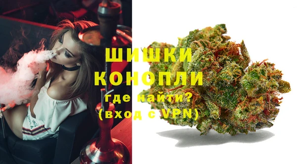 кокаин премиум Армянск