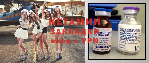 кокаин премиум Армянск