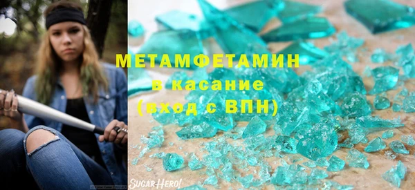 альфа пвп VHQ Арсеньев