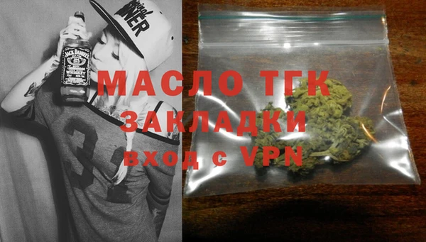 альфа пвп VHQ Арсеньев