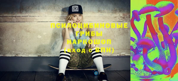 кокаин премиум Армянск