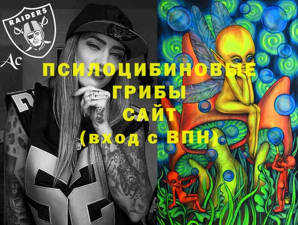 альфа пвп VHQ Арсеньев