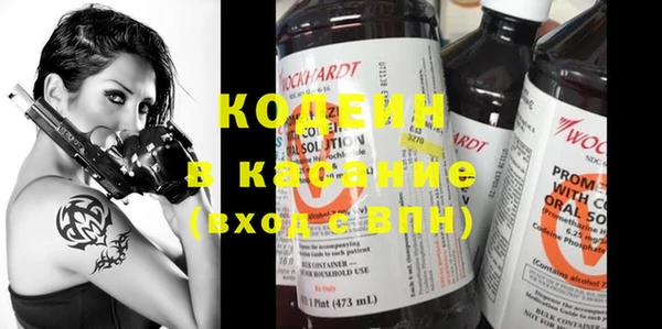кокаин премиум Армянск