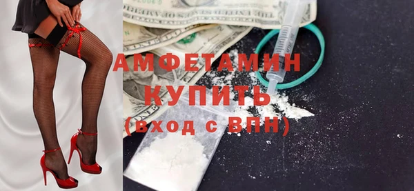 мескалин Магадан