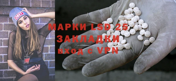 альфа пвп VHQ Арсеньев