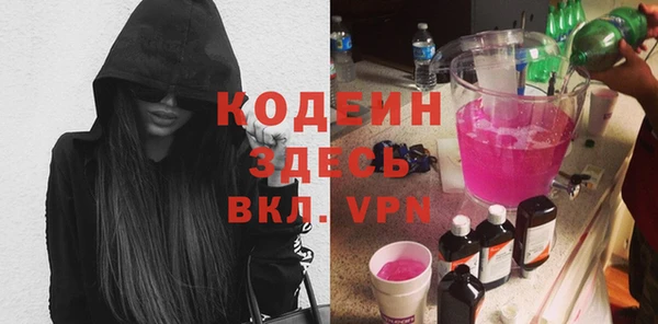 прущий лед Аркадак