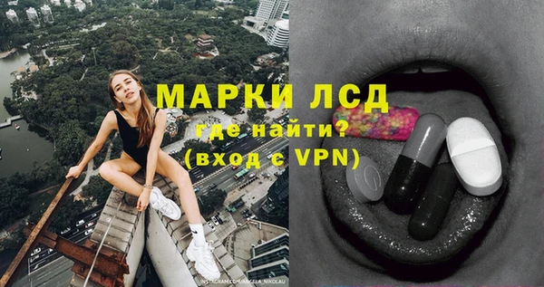 альфа пвп VHQ Арсеньев
