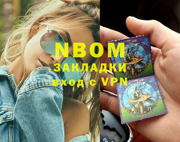 кокаин премиум Армянск
