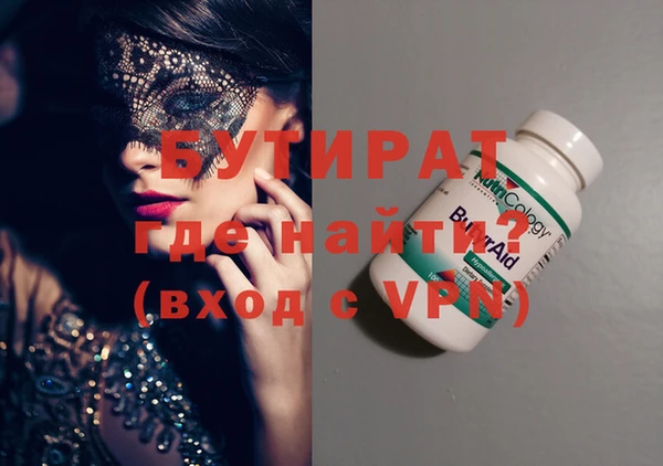 кокаин премиум Армянск
