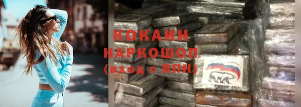 альфа пвп VHQ Арсеньев