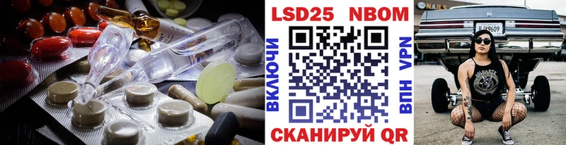 Лсд 25 экстази ecstasy  Никольское 