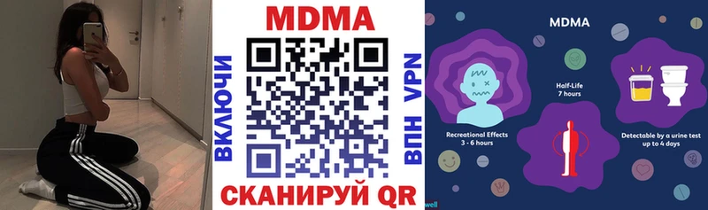 МДМА crystal  Никольское 