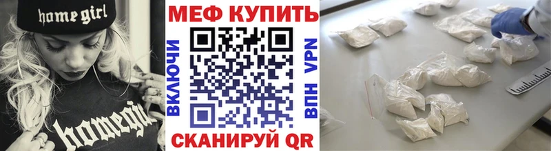 Мефедрон 4 MMC  дарк нет клад  Никольское  MEGA вход 