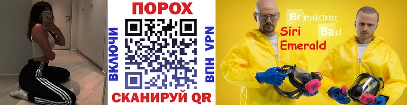 как найти наркотики  Никольское  Метамфетамин витя 