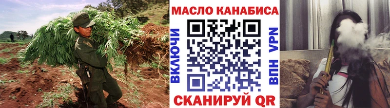 ТГК гашишное масло  Никольское 